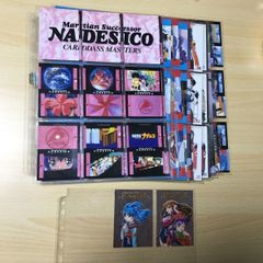 3000〜5000円のお薦め！(「tcn+作品名」でも検索！)