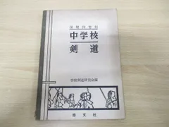 2024年最新】保健の人気アイテム - メルカリ