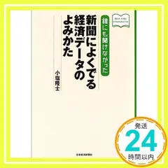 2026年最新】小塩_隆士の人気アイテム - メルカリ