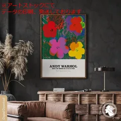 毛沢東 アンディウォーホル COA認定書付き デザイン史 – smokebooks