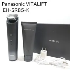 【新品、未開封】Panasonic VITALIFT EH-SR85-K 美顔器 Panasonic 公式店 パナソニック 美顔器 バイタリフトRF EH-SR85