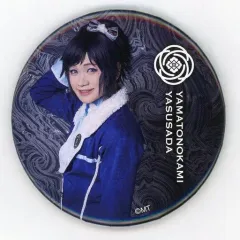 【中古】バッジ・ピンズ(男性) 鳥越裕貴(大和守安定)ライブver. 缶バッジ 「ミュージカル『刀剣乱舞』歌合 乱舞狂乱 2019」 缶バッジガチャ景品