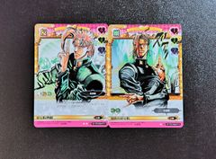 J-035 J−036 花京院典明 C U ジョジョの奇妙な冒険 アドベンチャーバトルカード ABCカード Adventure Battle Card コモンカード アンコモンカード セット
