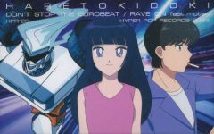 Item thumbnail for item 0cea64af-7c5e-4714-8296-634aac7ea2cc