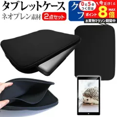 APPLE iPad mini 第6世代 第7世代 (2021/2024年版) [8.3インチ] ケース カバー 耐衝撃 ネオプレン タブレットケース と 指紋防止 クリア 光沢 液晶保護フィルム セット メール便送料無料 jgs bgt