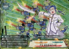 【中古】バディファイト H-EB01/0021[レア]：忍法 爆裂魔神丸の術