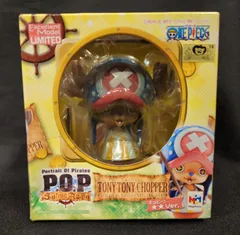 2025年最新】p.o.p again チョッパーの人気アイテム - メルカリ