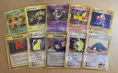 ポケモンカード 旧裏 ロケット団のアジト ゲンガー スタジアム