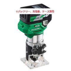 【極美品】	HiKOKI ハイコーキ コードレストリマ M 3608DA (NN) 電池・充電器別売り