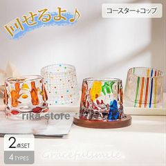 グラス コップ 高級 贈り物 ギフト おしゃれ 周年記念 結婚式 席札 誕生日 プレゼント 記念品 記念日 ブランデー ウイスキー お酒 お祝いLFY10本日限定