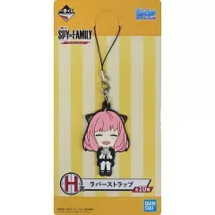 【中古】雑貨 アーニャ・フォージャー/座り・マグカップ ラバーストラップ きゅんキャラいらすとれーしょんず 「一番くじ SPY×FAMILY -Mission Start!-」 H賞