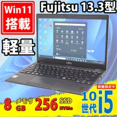 2024年最新】LIFEBOOK U9310の人気アイテム - メルカリ