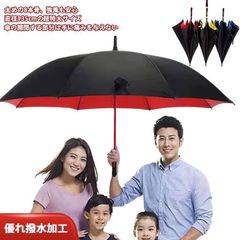 直径135cm 超大判 傘 雨傘 傘メンズ 耐風傘 2重PG布 長傘 晴雨兼用 紳士傘 豪雨対応専用傘 折れにくい 大きい傘 超撥水 二重傘 ファミリー 傘 2-3人用 ジャンプ傘 ワンタッチ開く ゴ