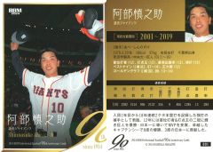 東京読売ジャイアンツ bbm2006 阿部慎之助 touch the game - メルカリ