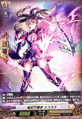 竜刻守護者　エスラス TDR 4枚セット 2025年最新】竜刻守護者 エスラスの人気アイテム - メルカリ