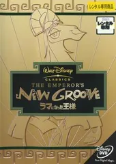 【海外版・貴重・レア】映画『 ラマになった王様 』ディズニー　劇場用 ポスター 海外版・貴重・レア】映画『 ラマになった王様 』ディズニー