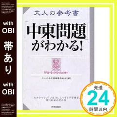 2025年最新】中古参考書の人気アイテム - メルカリ