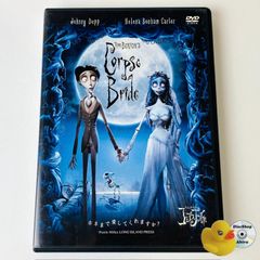 [셀판] 팀 바튼의 코프스 브라이드 DL-59351 [A1][DVD]