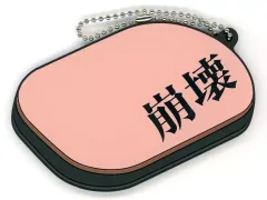 2025年最新】崩壊腹筋太郎仮面ライダーの人気アイテム - メルカリ