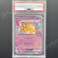 PSA10 デデンネ RR sv1a 038/073 Dedenne