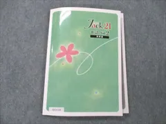 2025年最新】ジャック 問題集の人気アイテム - メルカリ