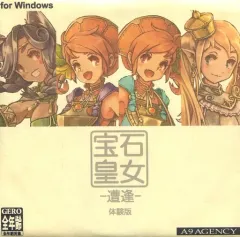 【中古】同人GAME CDソフト 宝石皇女 -遭逢- 体験版 / A9機関
