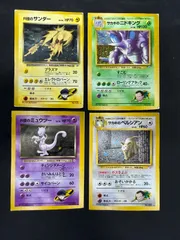 2025年最新】スクエアカット 旧裏の人気アイテム - メルカリ