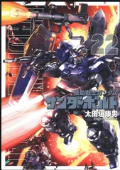 2026年最新】機動戦士ガンダム サンダーボルト（22）の人気アイテム