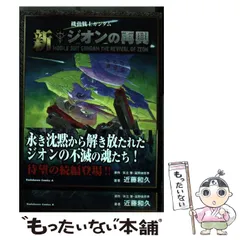 2024年最新】近藤和久の人気アイテム - メルカリ