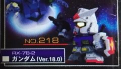 ＳＤガンダムフルカラーステージ37～Gジェネレーションスペシャル～ガンダム (Ver.18.0)