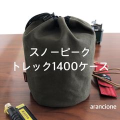 スノーピークトレック1400ケース オリーブ8号帆布生地