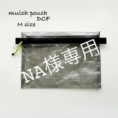 NA 様専用ページ　2点