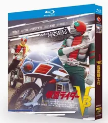 激レア　非売品　希少　仮面ライダーV3 DVD セット　ウルトラマン　14枚 2025年最新】仮面ライダーV3 DVDの人気アイテム - メルカリ