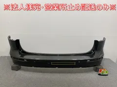 2025年最新】ボルボv60 リアバンパーの人気アイテム - メルカリ 