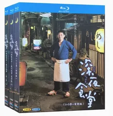 DVD 深夜食堂 第一部～第五部 15巻 全巻 レンタル Amazon.co.jp: 深夜食堂 DVD 第一部?第五部 ＋劇場版2本 全17巻