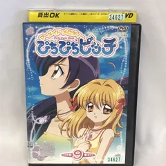 Amazon.co.jp: マーメイドメロディー ぴちぴちピッチ 全18巻