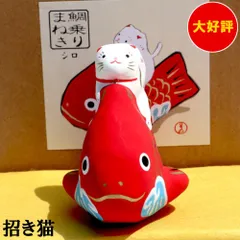 2025年最新】張子 鯛の人気アイテム - メルカリ