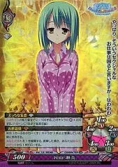 2025年最新】月山瀬奈の人気アイテム - メルカリ