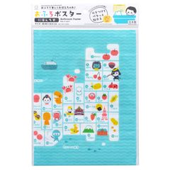 新品 KOKUBO おふろポスター にほんちず 3974