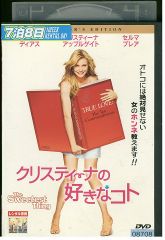 続・最後から二番目の恋 全6巻 レンタル落ちDVD　小泉今日子 中井貴一 Amazon.co.jp: 続 最後から二番目の恋 [レンタル落ち] 全6巻