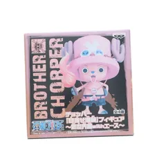 2025年最新】チョッパー 目指せ海賊 フィギュア 新世界の人気