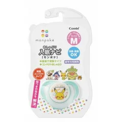 Combi(コンビ) テテオおしゃぶり 入眠ナビ M モンポケ 134499