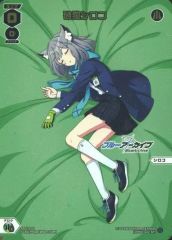 Item thumbnail for item 222ff29f-a011-44cc-ad37-46146ad0b5bf