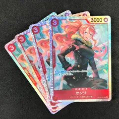 ワンピースカードゲーム 王族の血統 OP10/005 サンジ SR 4枚セット