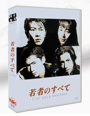 新品未開封】ラブジェネレーション（木村拓哉 × 松たか子）フジ