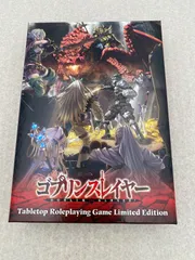 ゴブリンスレイヤーTRPG 限定版　ボードゲーム