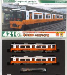 グリーンマックス キハ200 ハウステンボス色 2両セット(モーターなし