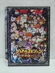 ♯Fet08Llバトルスピリッツバシン少年突破大全02フルコンプ12種 ♯Fet08Llバトルスピリッツバシン少年突破大全02フルコンプ12種