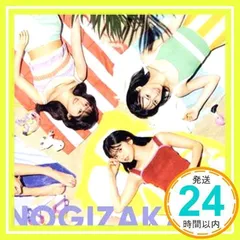 好きというのはロックだぜ! (Type-B) [CD] 乃木坂46_02