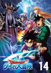 新品ケース交換済　ドラゴンクエスト ダイの大冒険DVD25巻セット(全100話) 新品ケース交換済 ドラゴンクエスト ダイの大冒険DVD25巻セット
